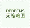 享受新世界的葡萄酒|阿根廷葡萄酒|阿奇卡